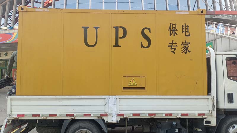 陇县怎样判断柴油发电机组和UPS电源的配合工作是否正常？